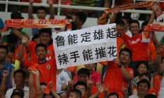 B体育体育课程-收获胜利的喜悦，球迷为球队加油呐喊
