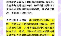 B体育体育竞技-防守反击的战术，将如何应对攻势？