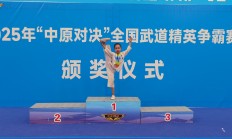 B体育体育培训-包含赛事纷呈，武者临险阵地不直下的词条