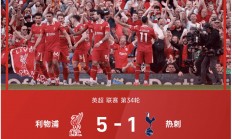 B体育体育亚洲官网-卫冕冠军再获胜！英超夺冠悬念延续