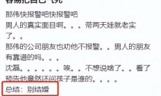 B体育体育官方-绿军队整体表现低迷，急需提振信心