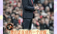 B体育体育下载-包含曼联1-1逼平沃尔夫斯堡，后防失误致平局的词条