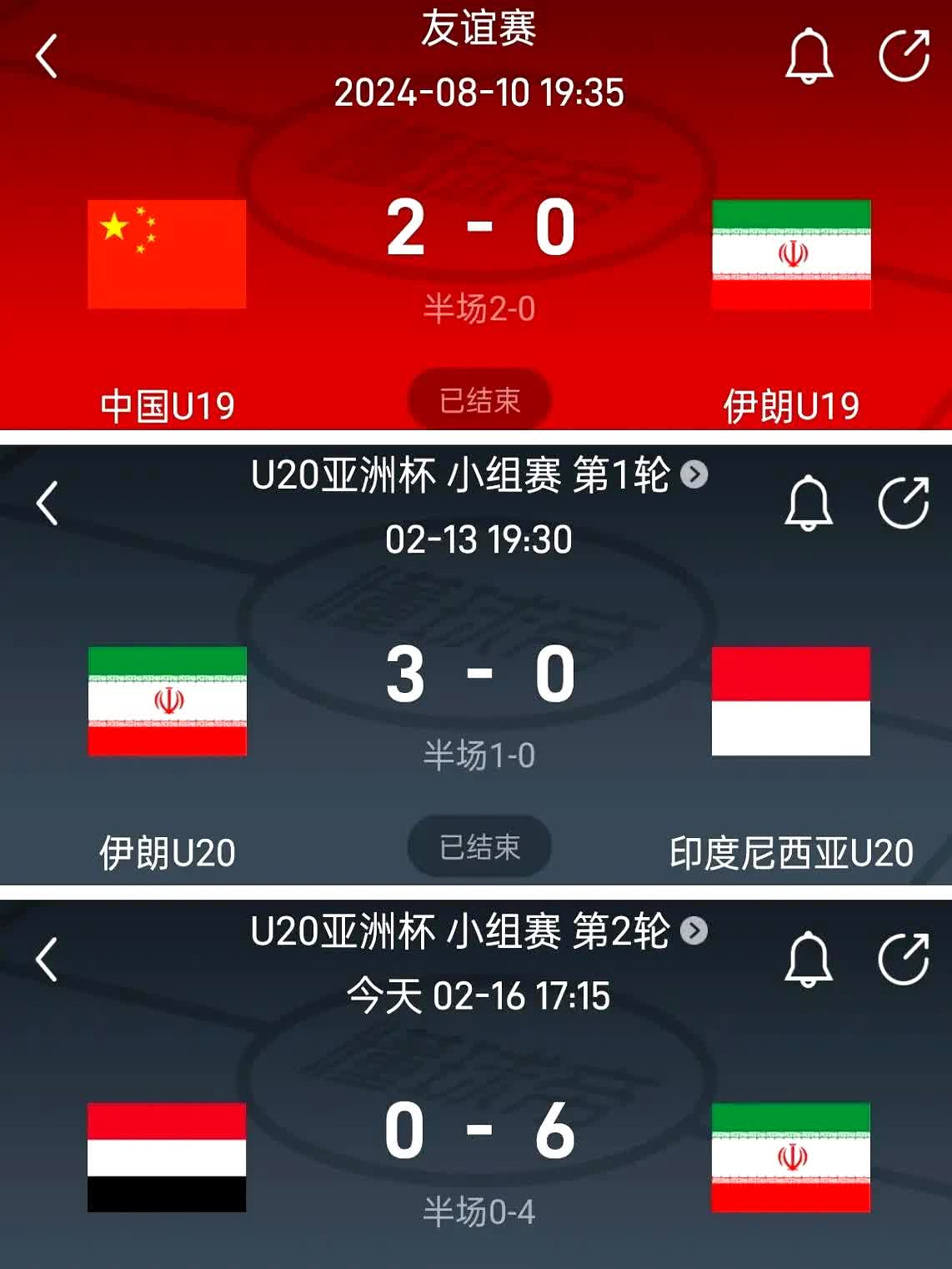 伊朗队伤愈归来，亮剑亚洲赛场！的简单介绍