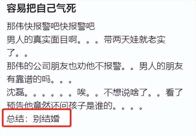 绿军队整体表现低迷，急需提振信心