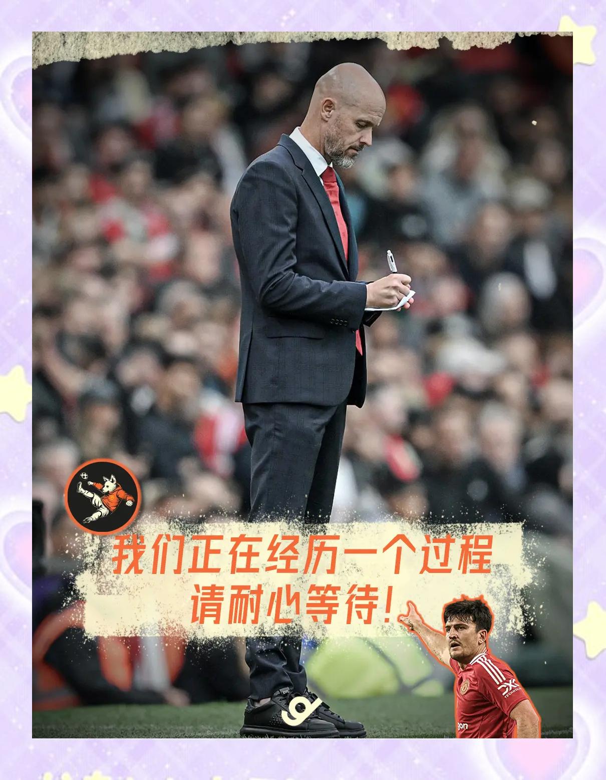 包含曼联1-1逼平沃尔夫斯堡，后防失误致平局的词条