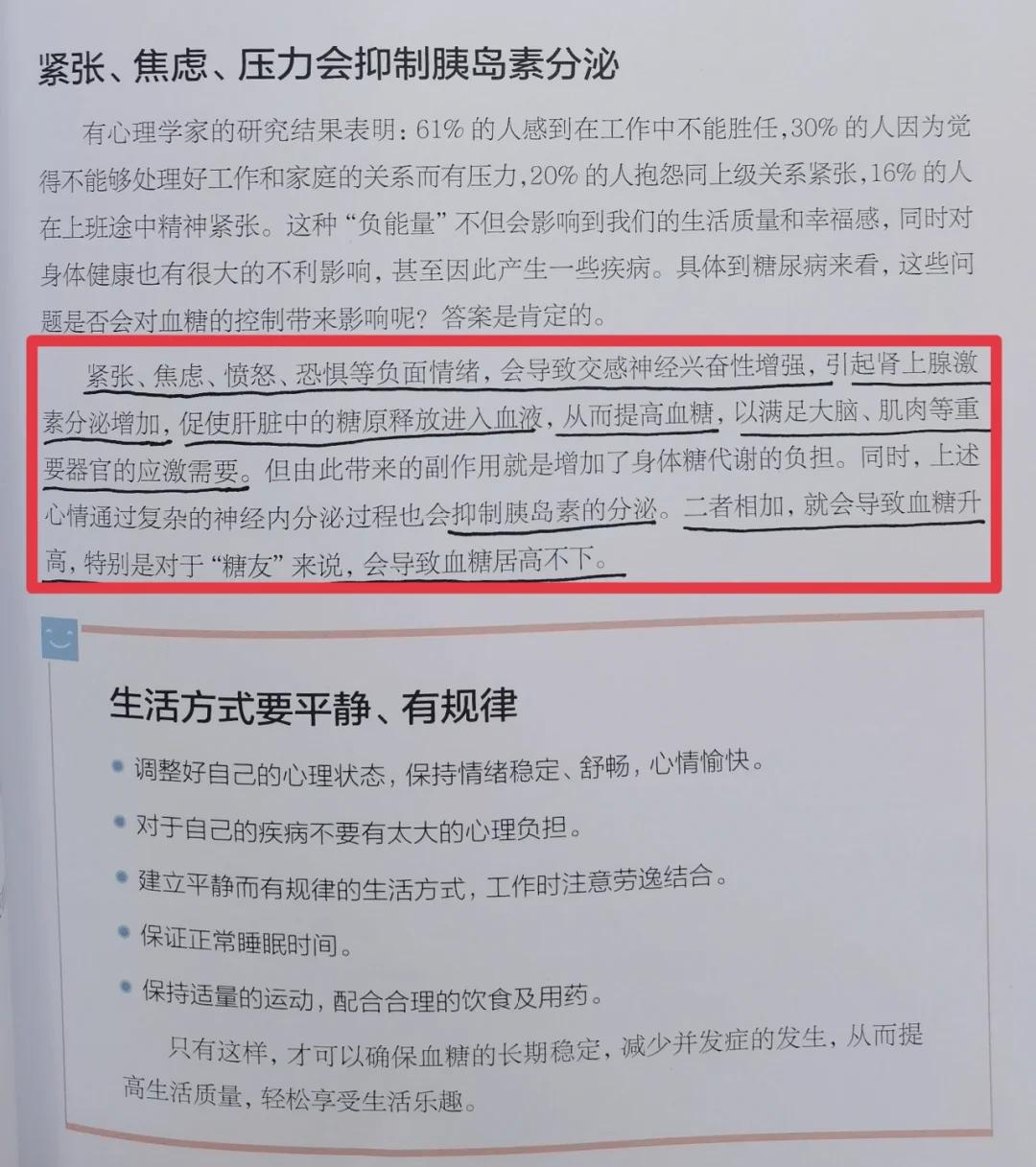 马德里劲旅或遭受负面压力，转会市场或受影响的简单介绍