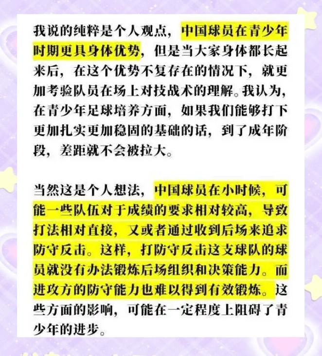 防守反击的战术，将如何应对攻势？