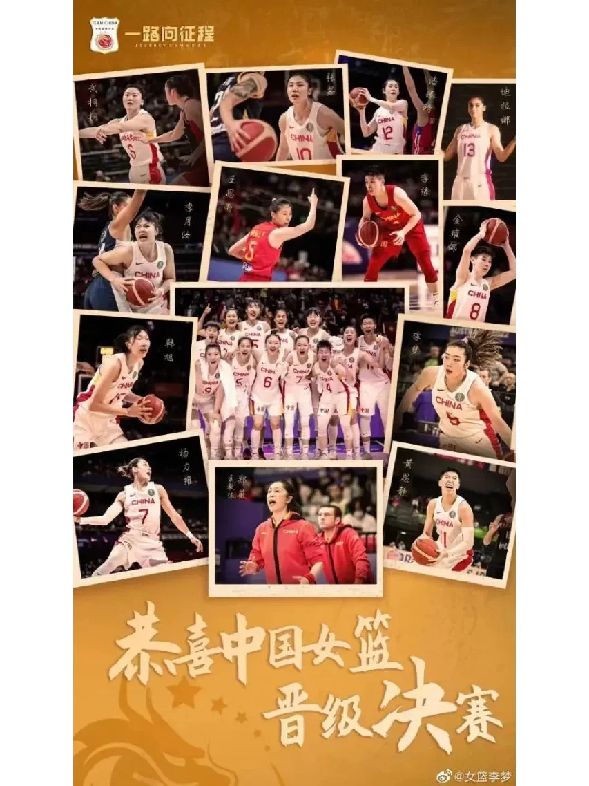 女篮欧锦赛：意大利队绝杀克罗地亚晋级四强的简单介绍