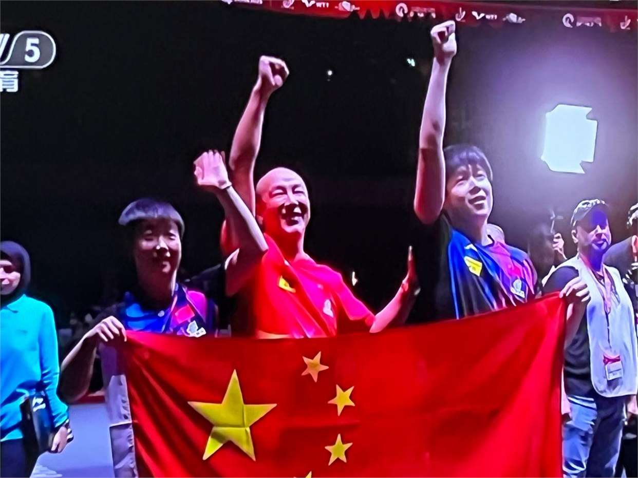 收获胜利的喜悦，球迷为球队加油呐喊