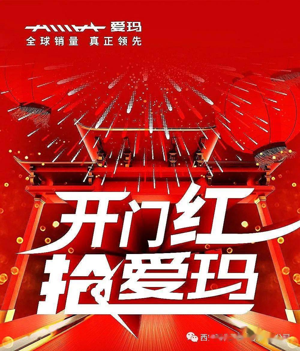 新赛季开门红！球队取得胜利良好开端！的简单介绍