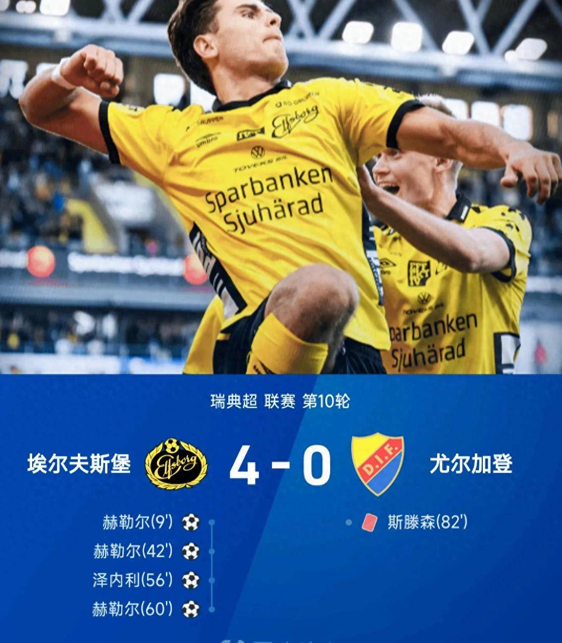 包含沃尔夫斯堡客场胜利,继续保持不败纪录的词条 包含沃尔夫斯堡客场胜利,继续保持不败纪录的词条