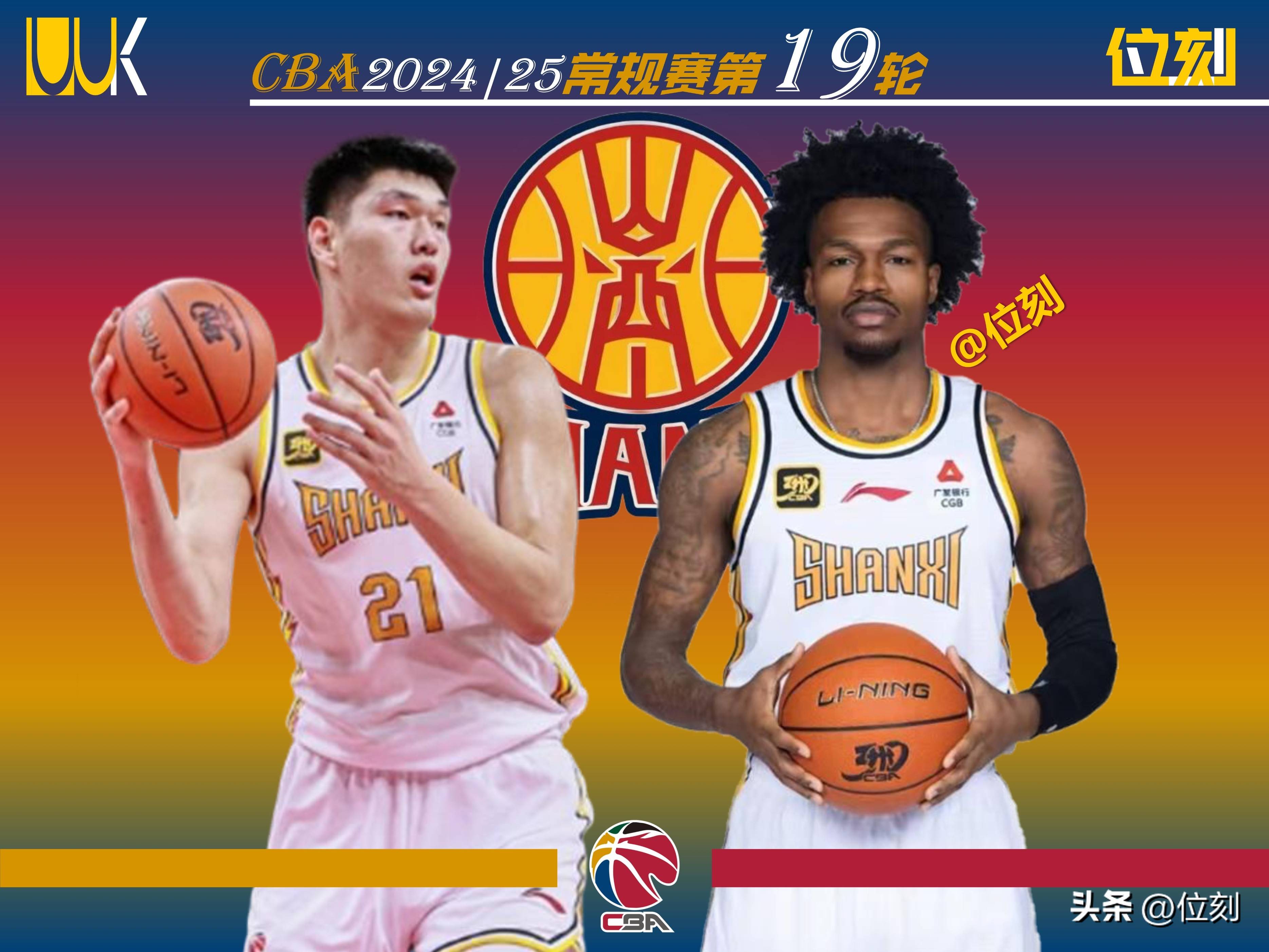 山西男篮备战成果显著,取得连胜势头的简单介绍 山西男篮备战成果显著,取得连胜势头的简单介绍