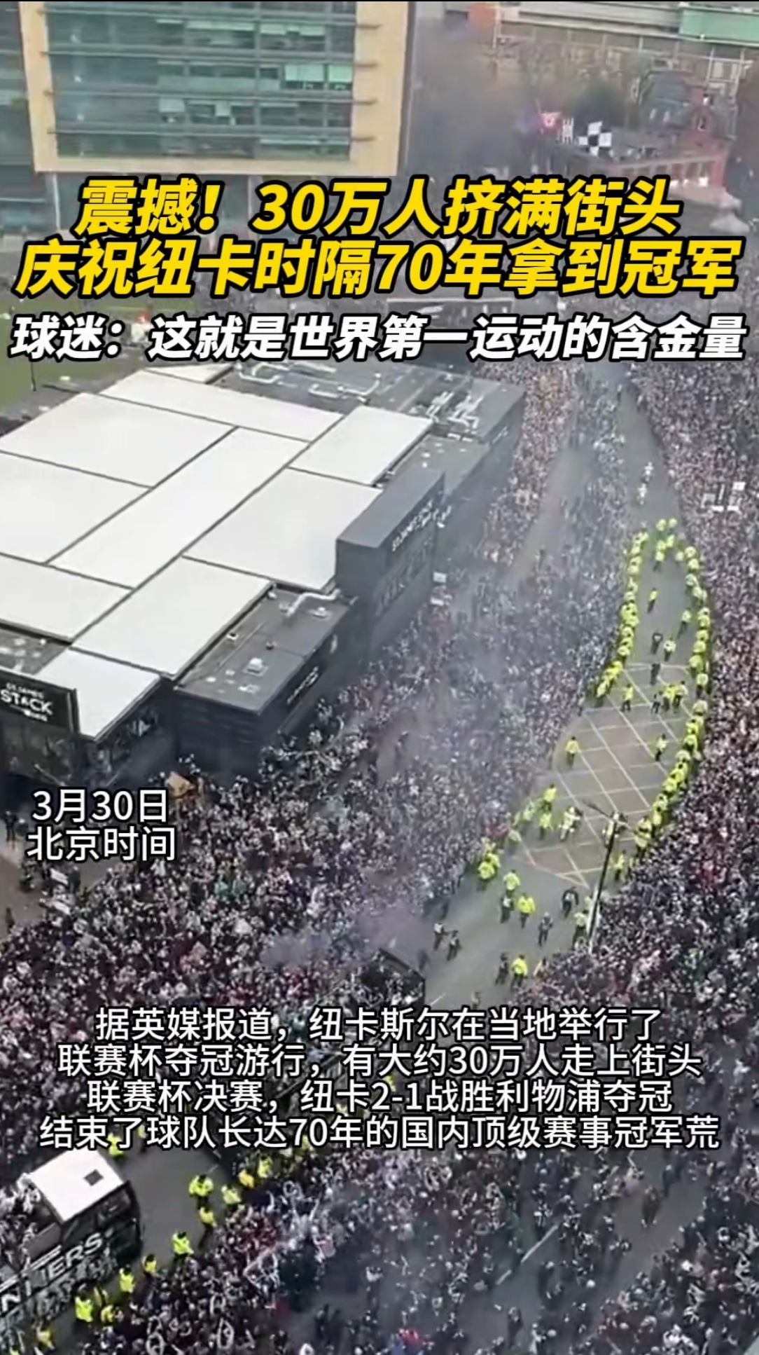 纽卡斯尔遭遇惨败,积分榜下滑的简单介绍 纽卡斯尔遭遇惨败,积分榜下滑的简单介绍