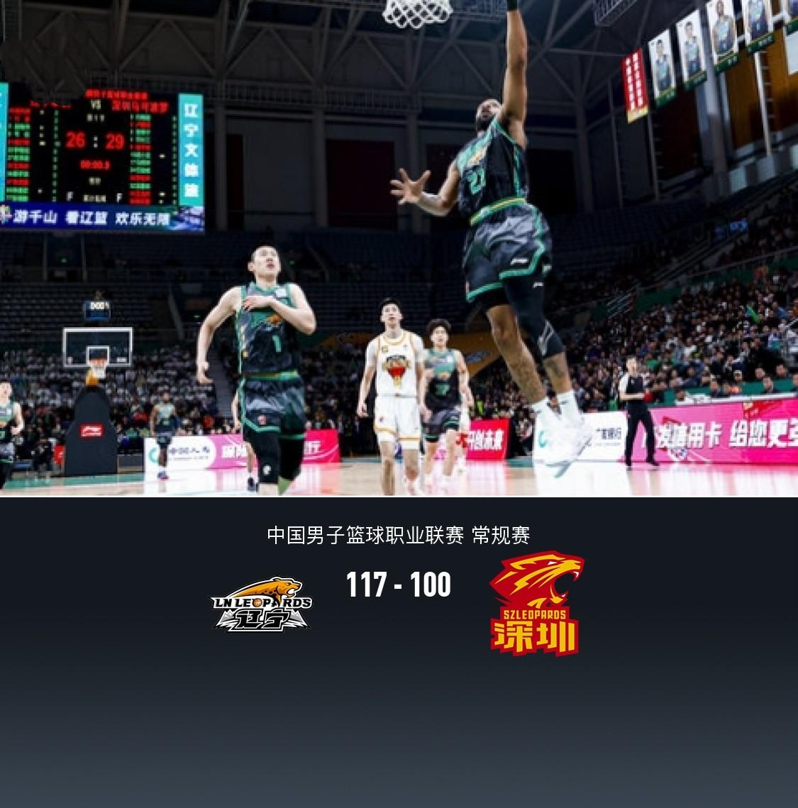 赵继伟突破关键时刻连得7分,率领球队击败对手 赵继伟突破关键时刻连得7分,率领球队击败对手