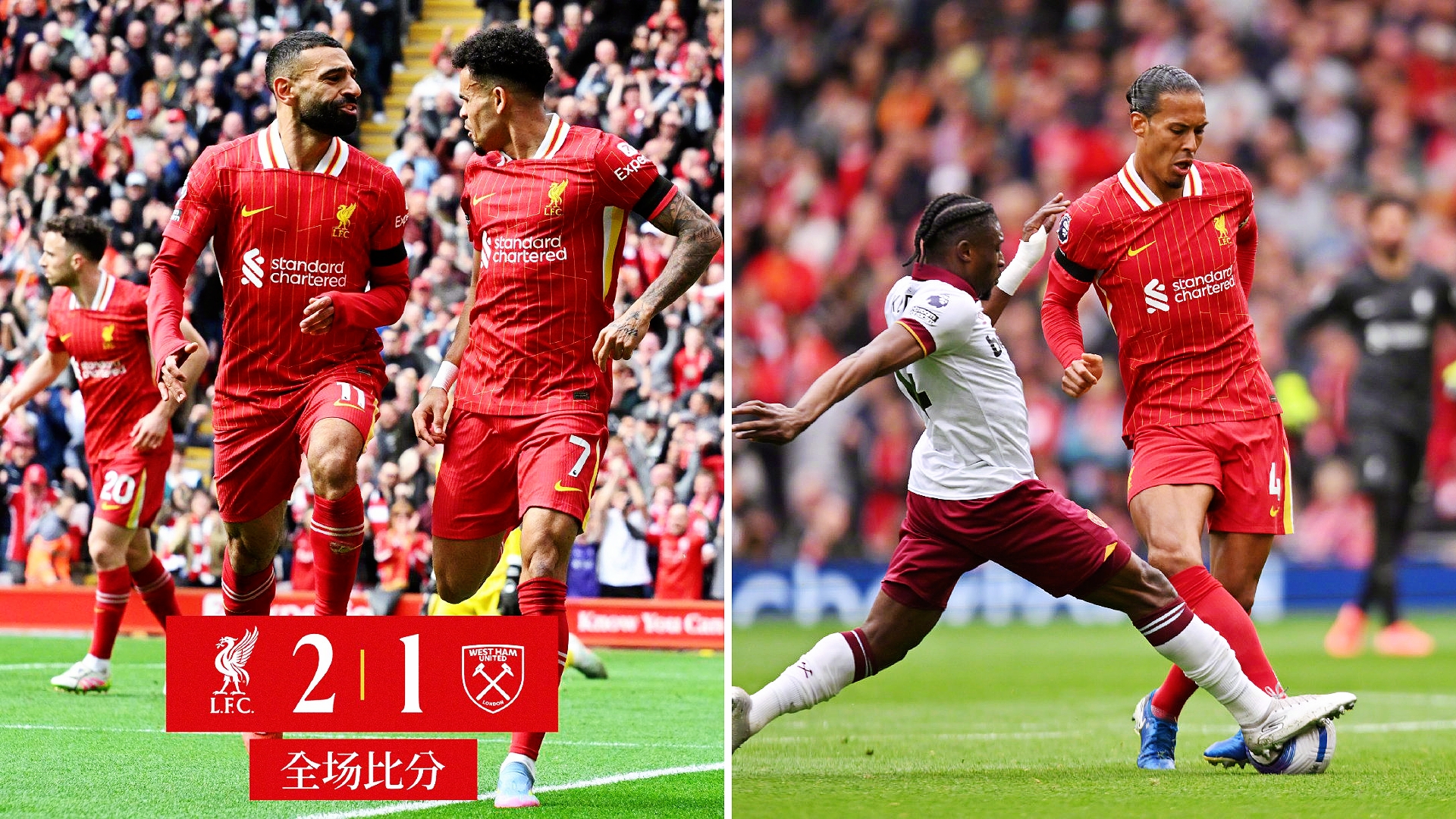 包含利物浦主场击败南安普顿,英超领跑位置更加牢固的词条 包含利物浦主场击败南安普顿,英超领跑位置更加牢固的词条