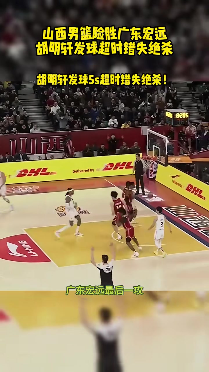 广东宏远逆转山西队,取得关键胜利 广东宏远逆转山西队,取得关键胜利
