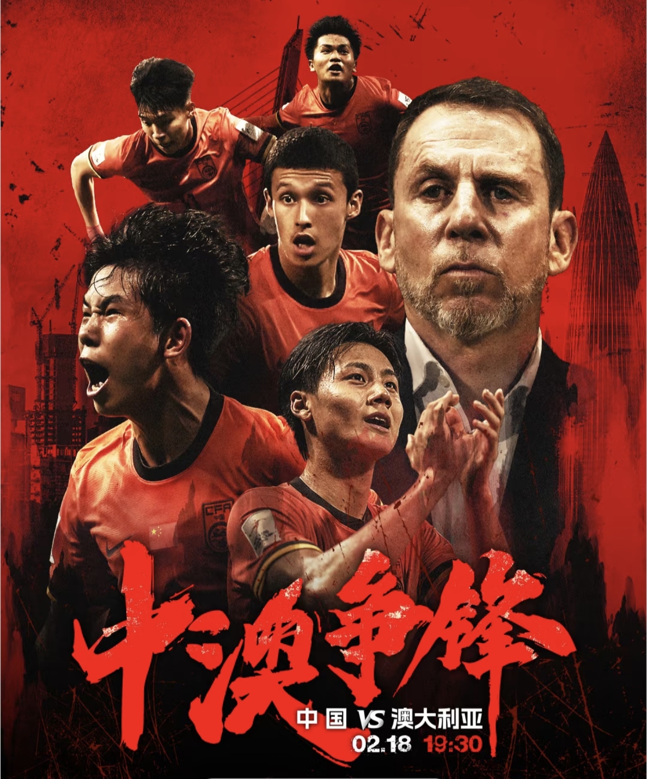 亚洲足球极限对抗,球队实力愈发强大的简单介绍 亚洲足球极限对抗,球队实力愈发强大的简单介绍